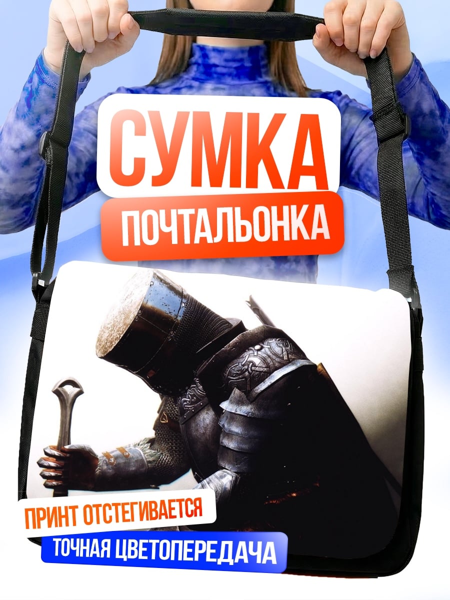 Сумка-почтальонка Рыцарь в доспехах