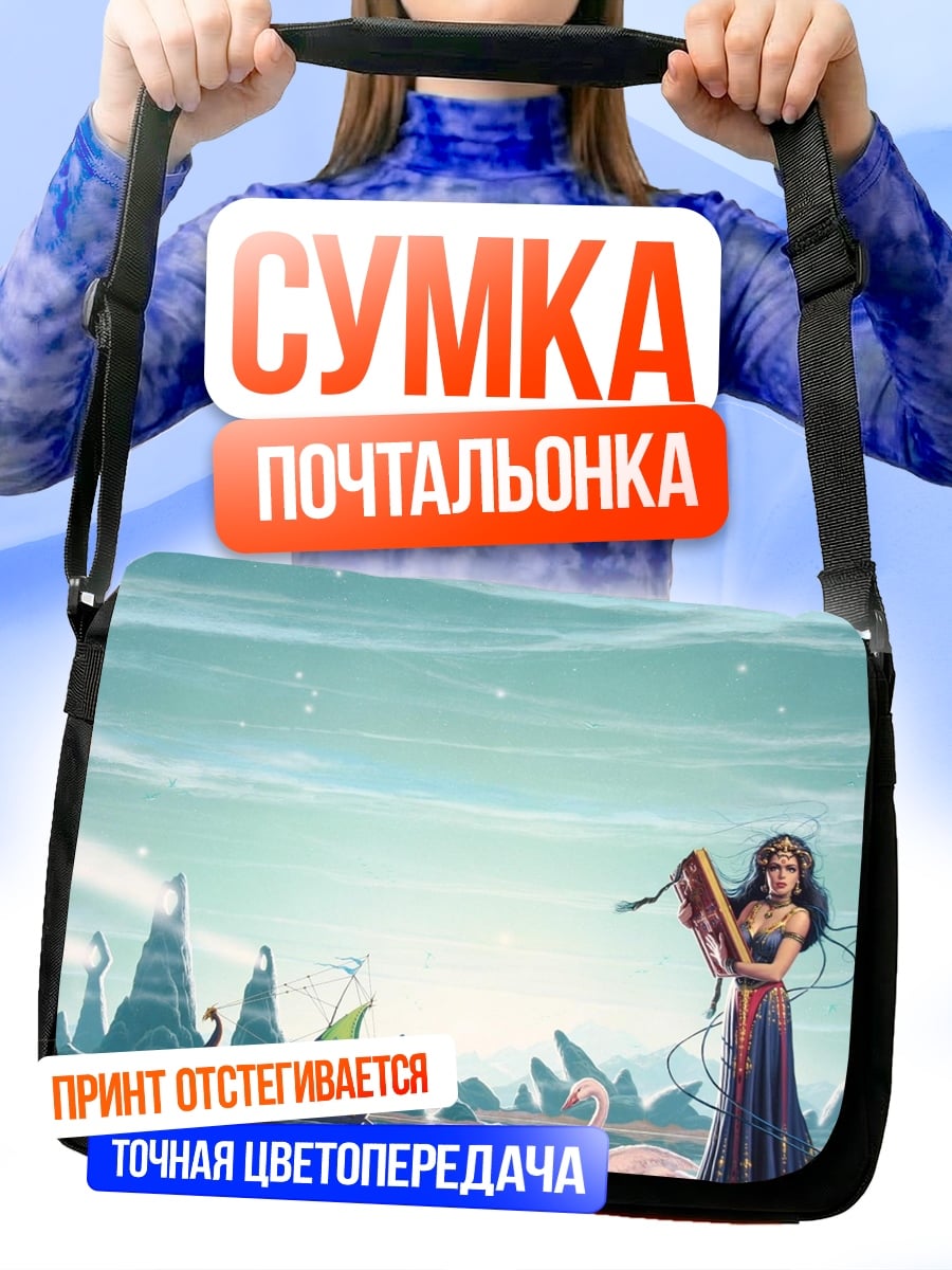 Сумка-почтальонка Девушка у озера