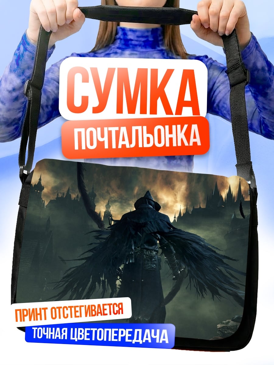 Сумка-почтальонка ангел смерти с крыльями