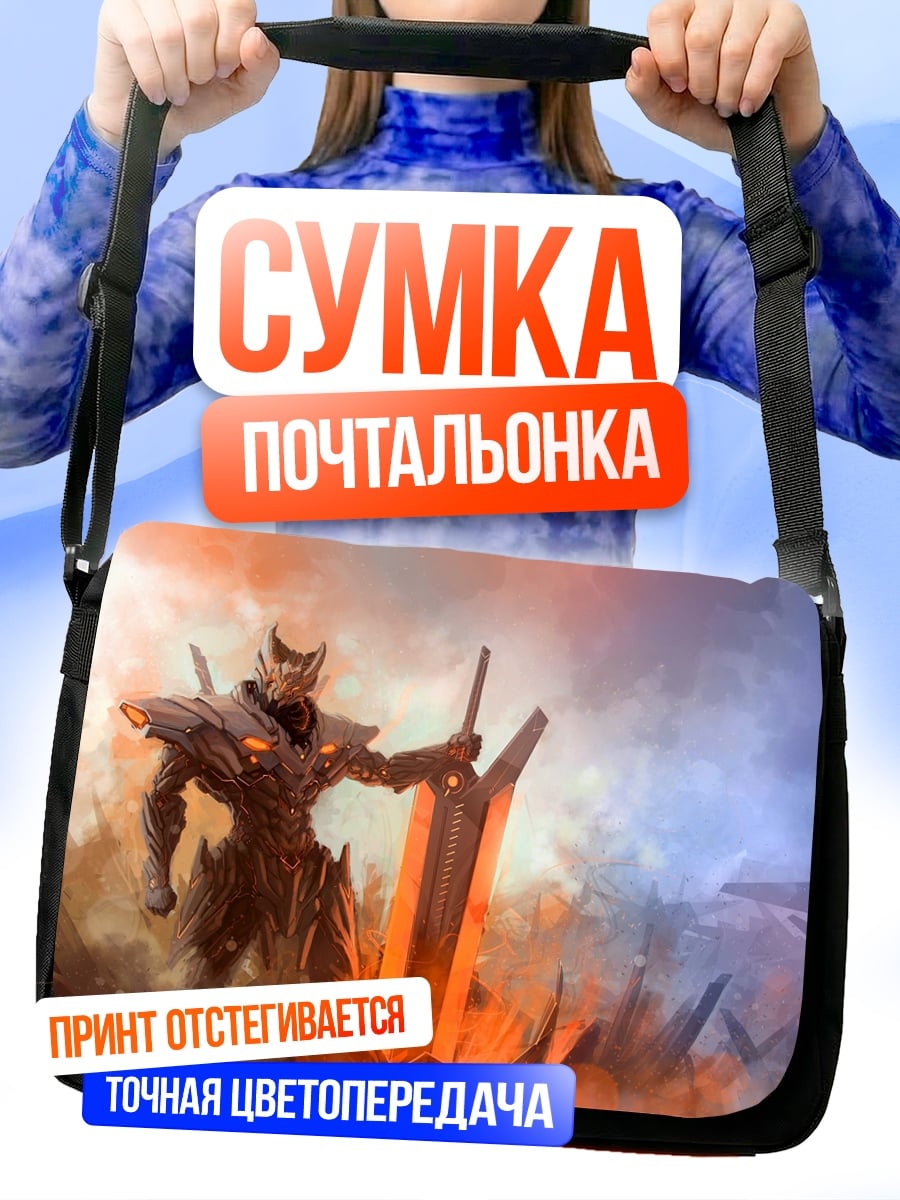 Сумка-почтальонка Кибернетический воин