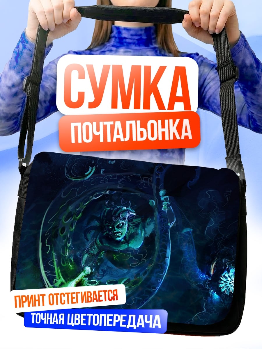 Сумка-почтальонка космическая туманность синяя