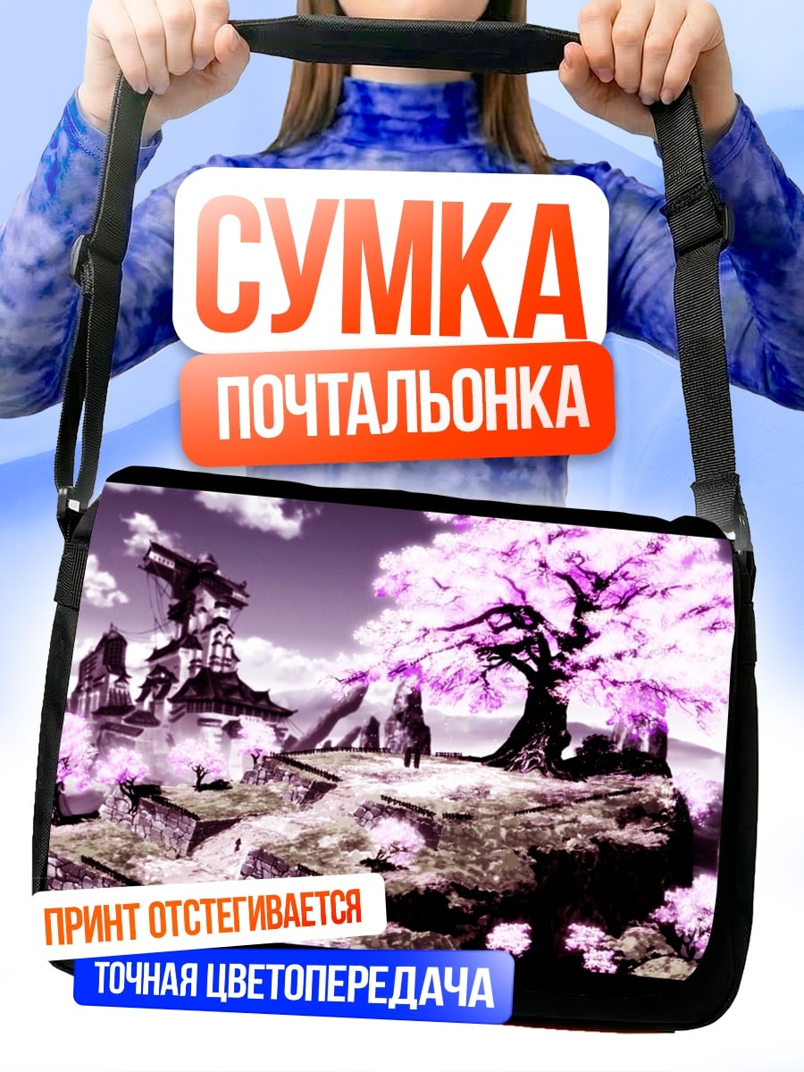 Сумка-почтальонка цветущая сакура