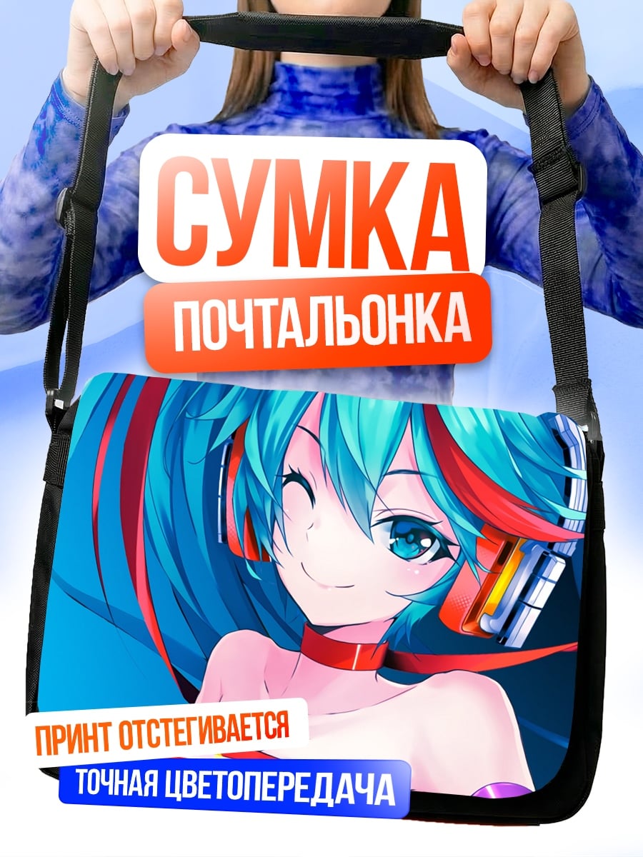 Сумка-почтальонка Мику Хацунэ в кимоно