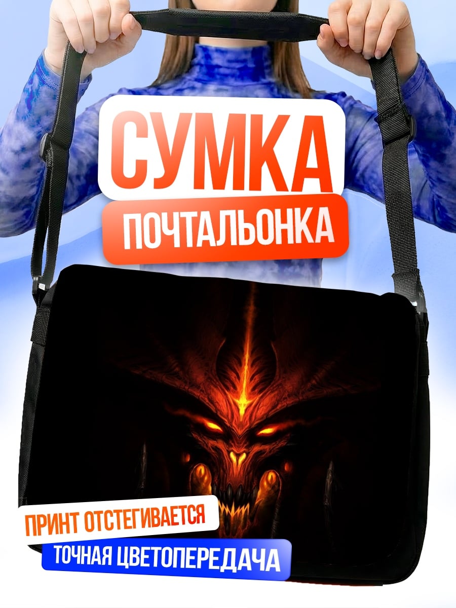 Сумка-почтальонка огненный демон