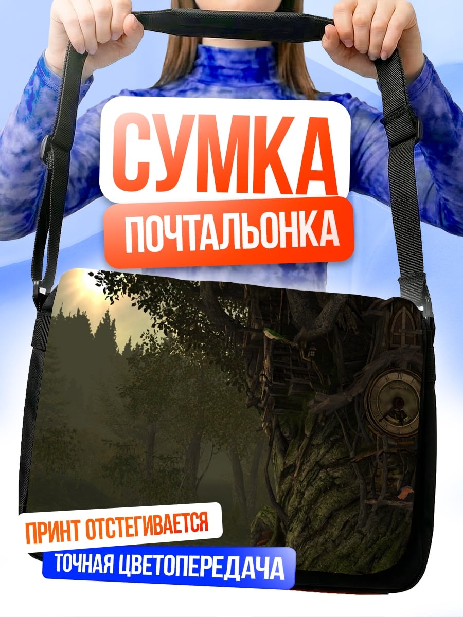 Сумка-почтальонка сказочный лес