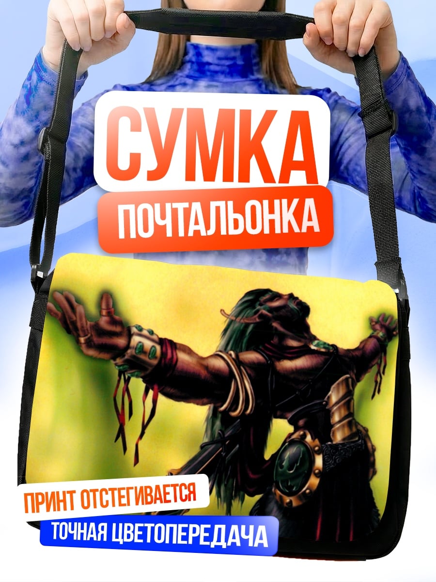 Сумка-почтальонка Шаман в ритуале