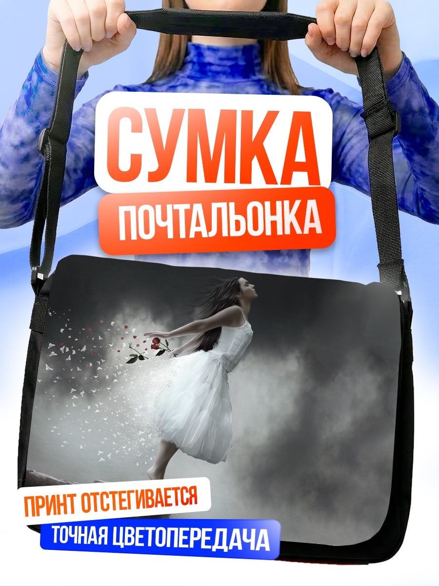 Сумка-почтальонка Девушка в белом