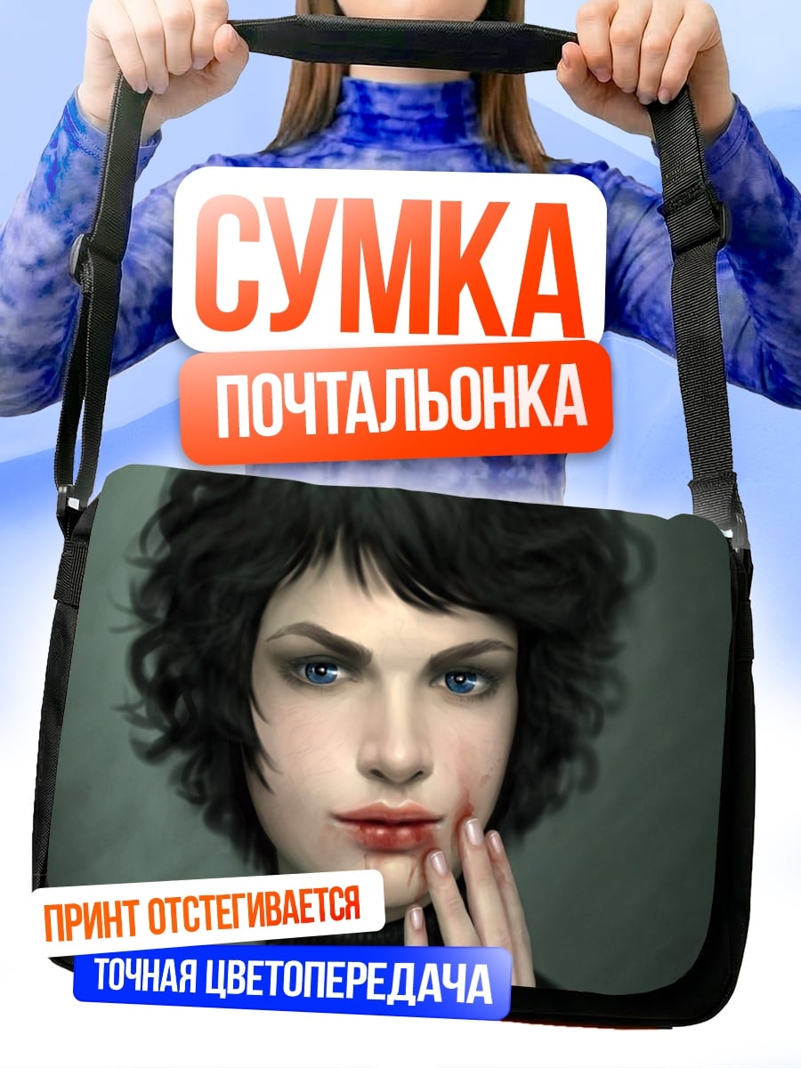 Сумка-почтальонка Портрет девушки