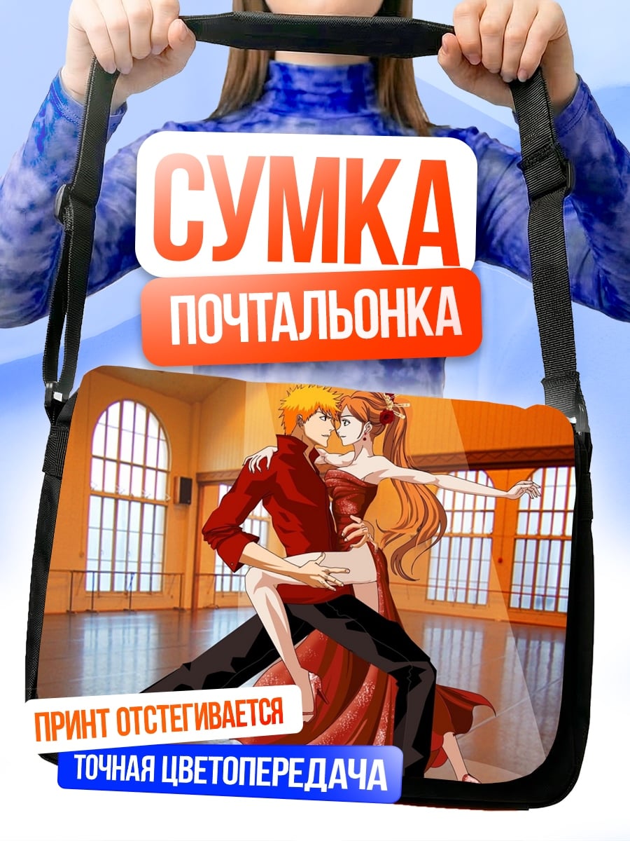 Сумка-почтальонка Пара танцует танго