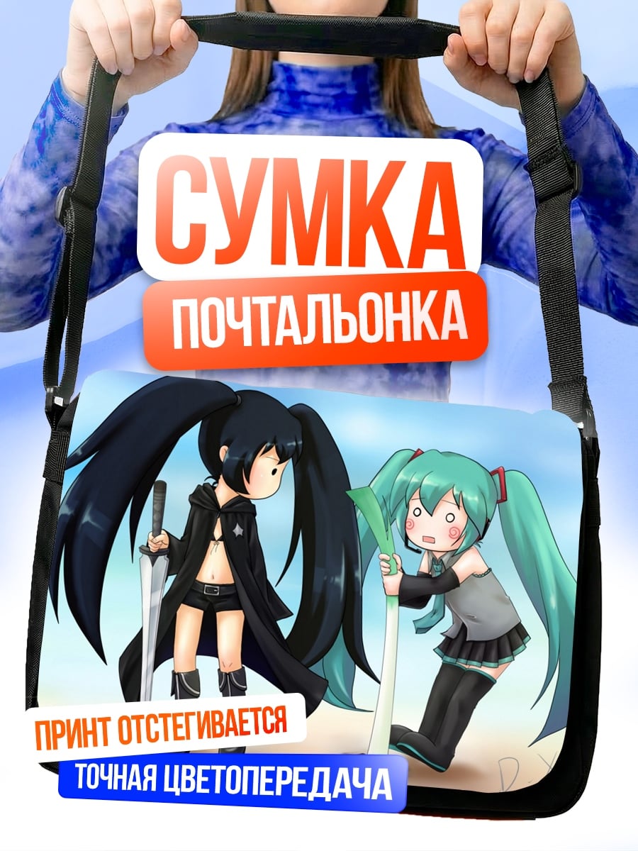 Сумка-почтальонка Две аниме девушки