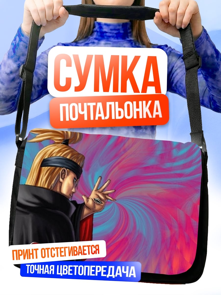 Сумка-почтальонка аниме персонаж Дейдара