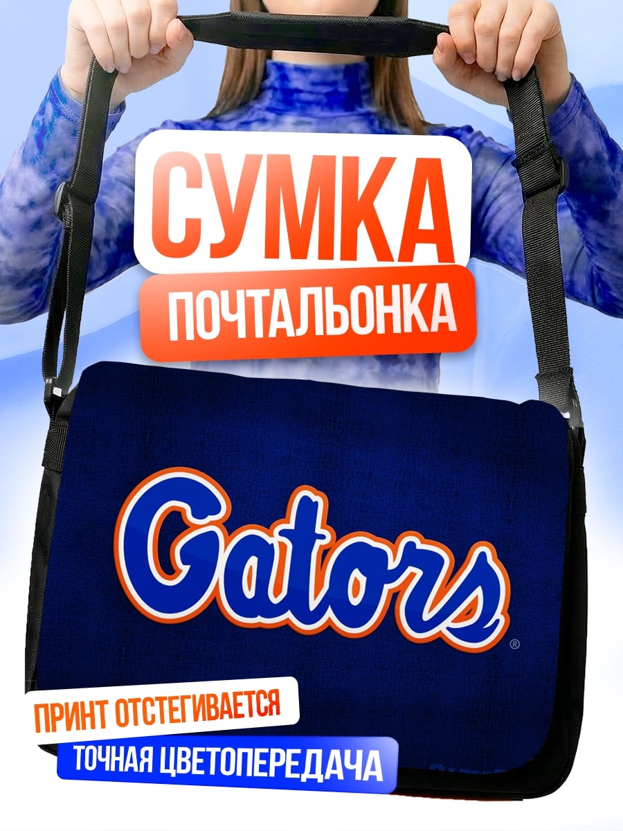 Сумка-почтальонка логотип Gators