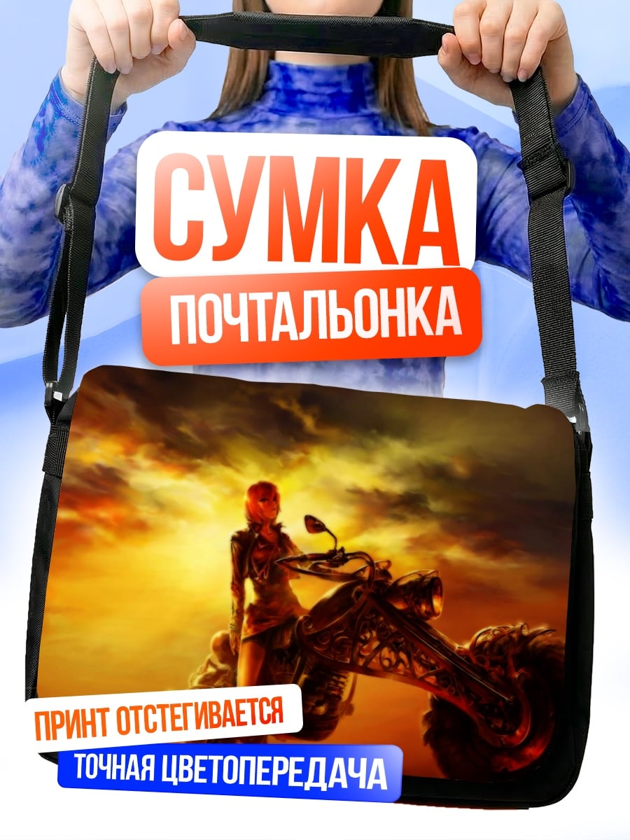 Сумка-почтальонка Девушка на байке
