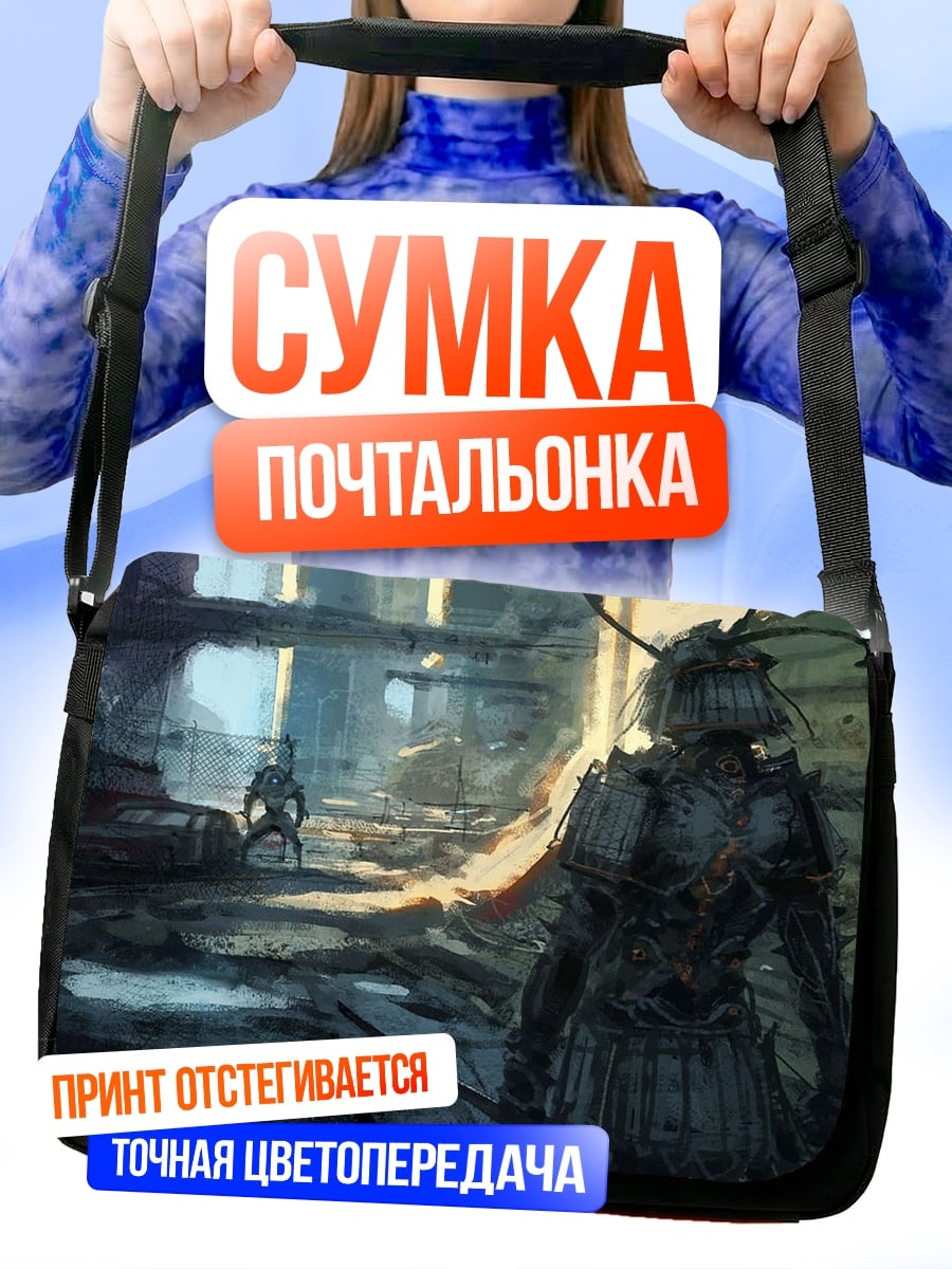 Сумка-почтальонка Постапокалиптический самурай