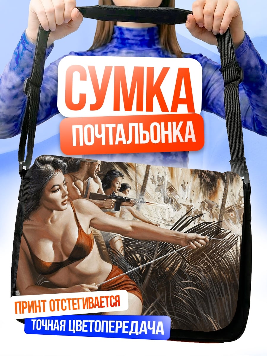 Сумка-почтальонка Девушка в джунглях