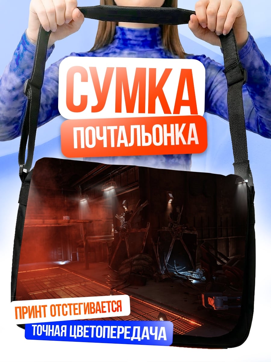Сумка-почтальонка Космический корабль