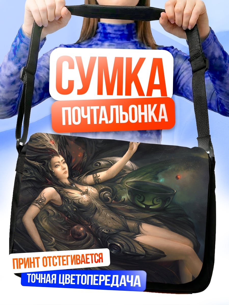 Сумка-почтальонка Падающая девушка