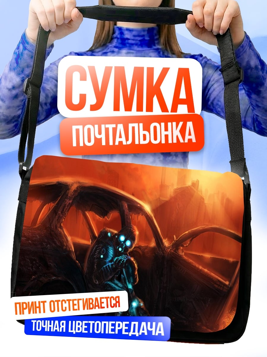 Сумка-почтальонка киберпанк фигура в машине