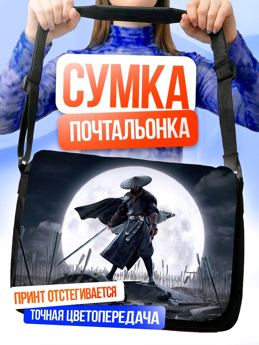 Сумка-почтальонка самурай под луной