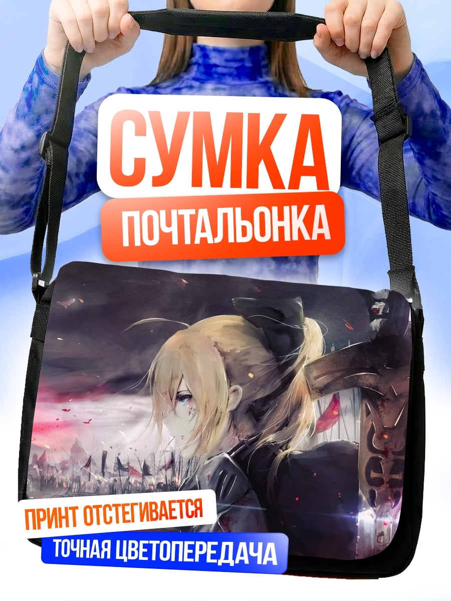 Сумка-почтальонка Аниме девушка с мечом