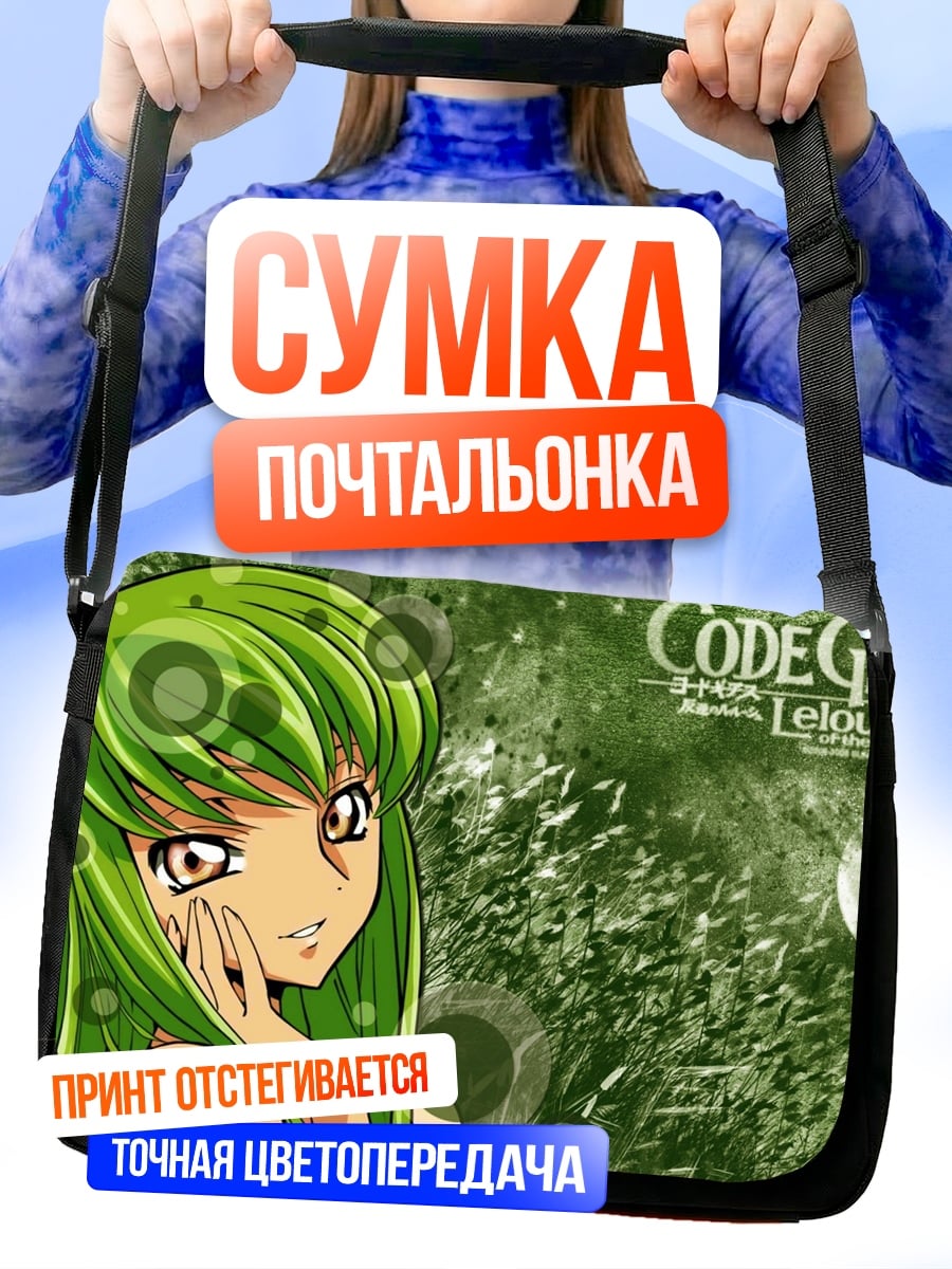 Сумка-почтальонка Code Geass C.C.