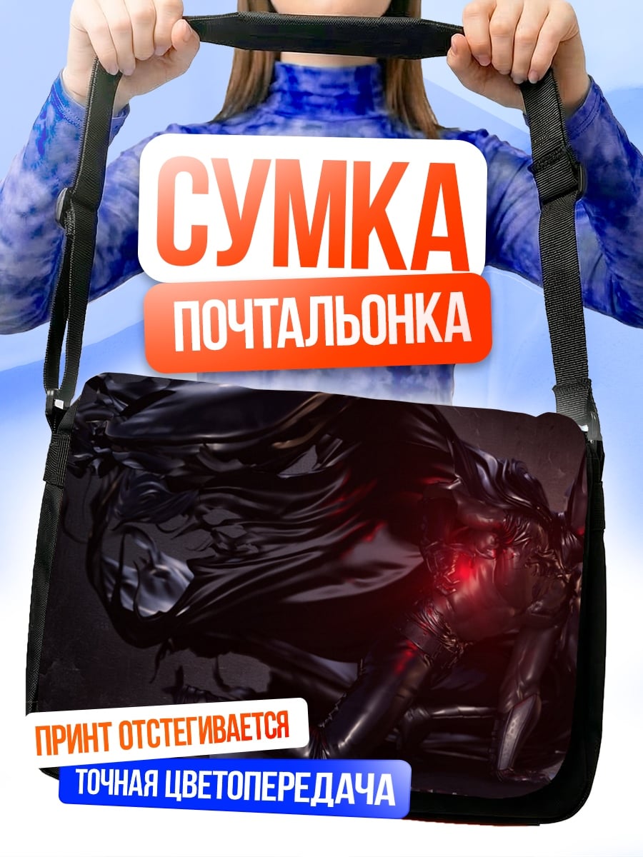 Сумка-почтальонка Темный рыцарь