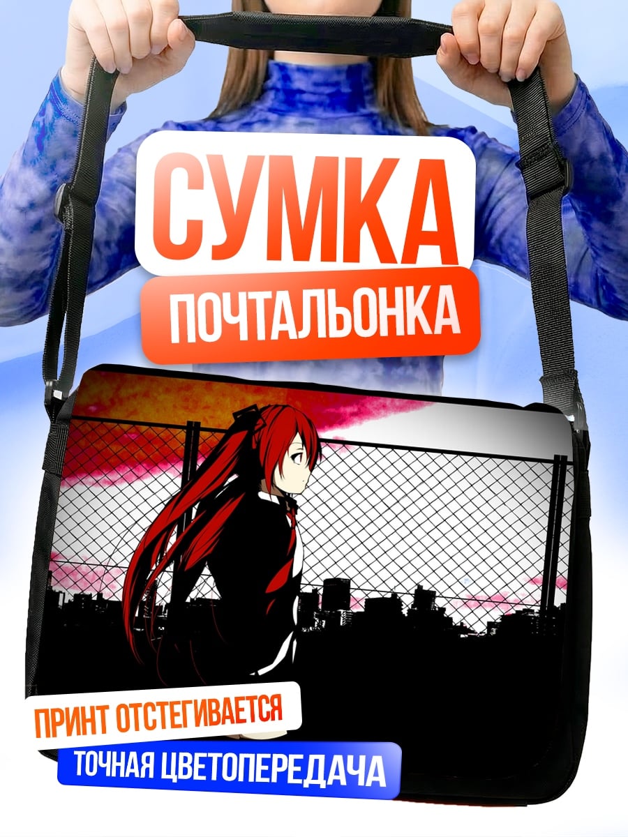 Сумка-почтальонка аниме девушка закат