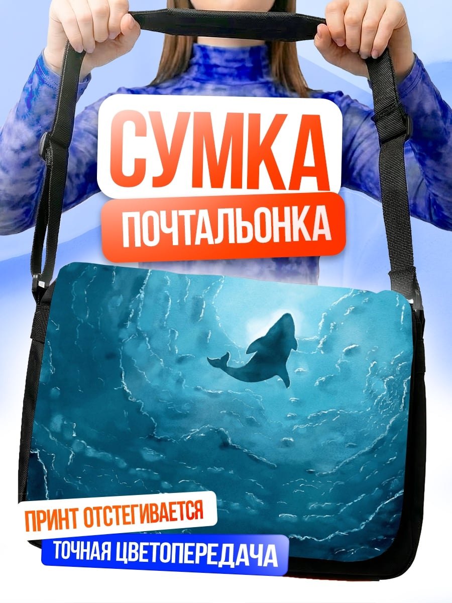 Сумка-почтальонка кит в глубине