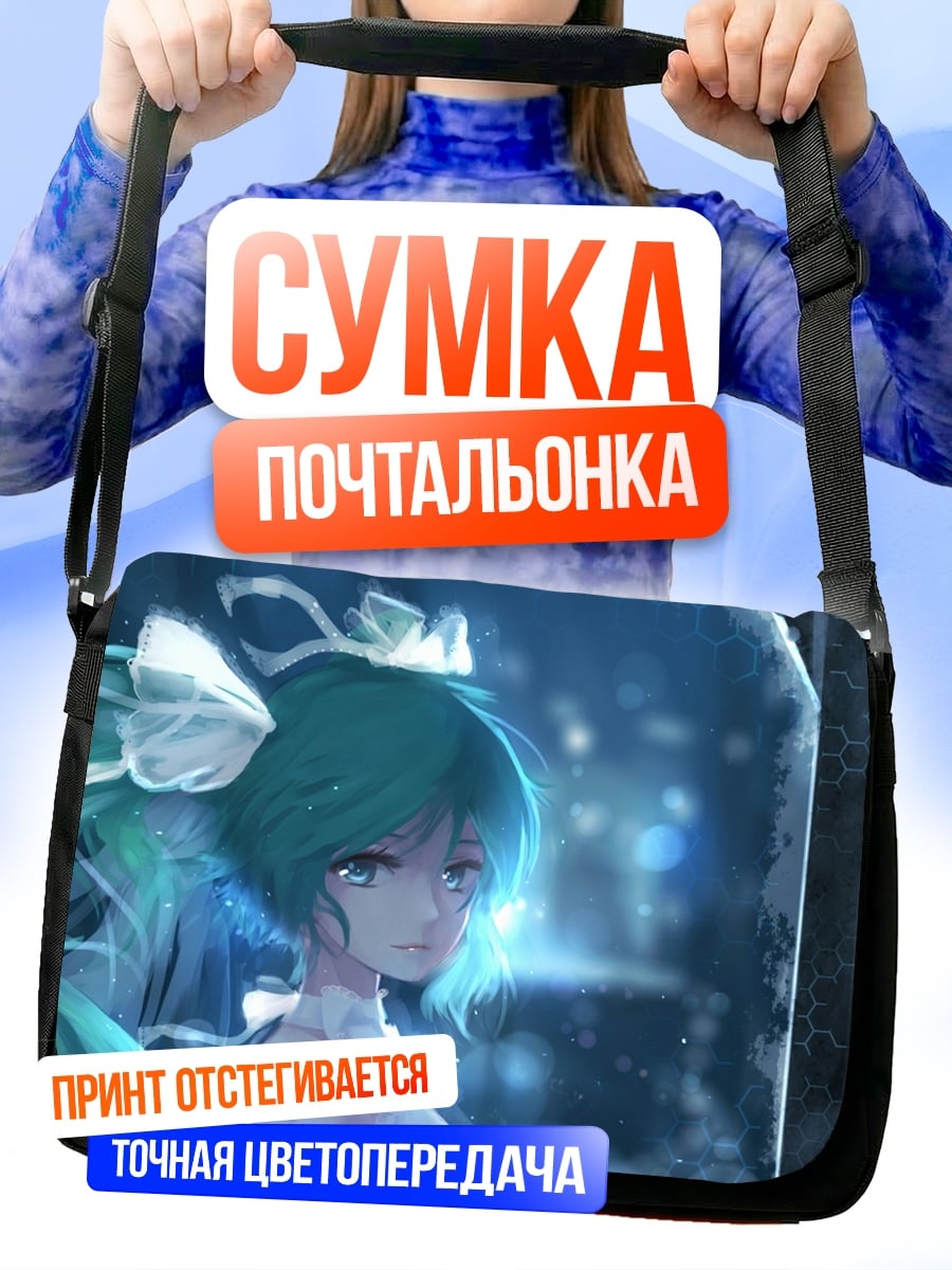 Сумка-почтальонка Аниме девушка у окна