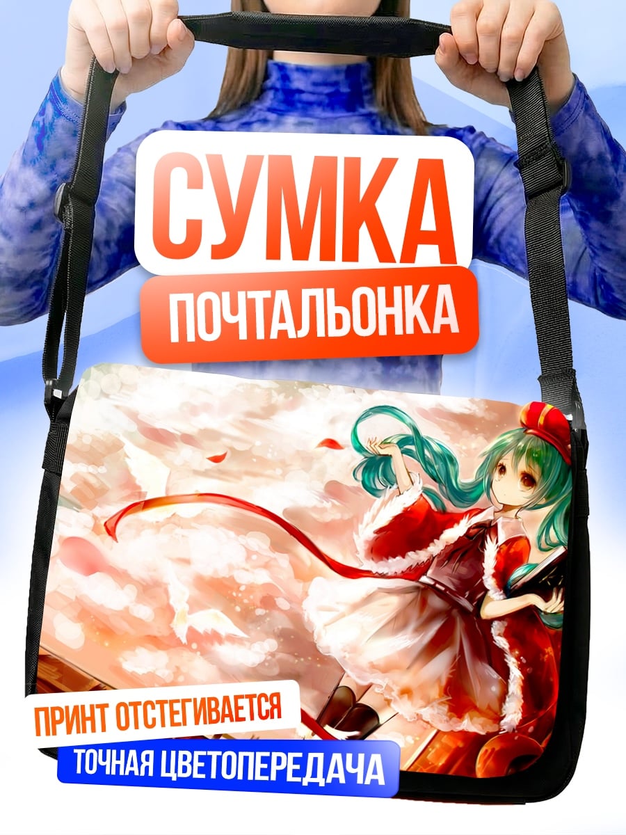 Сумка-почтальонка Аниме девушка с музыкой