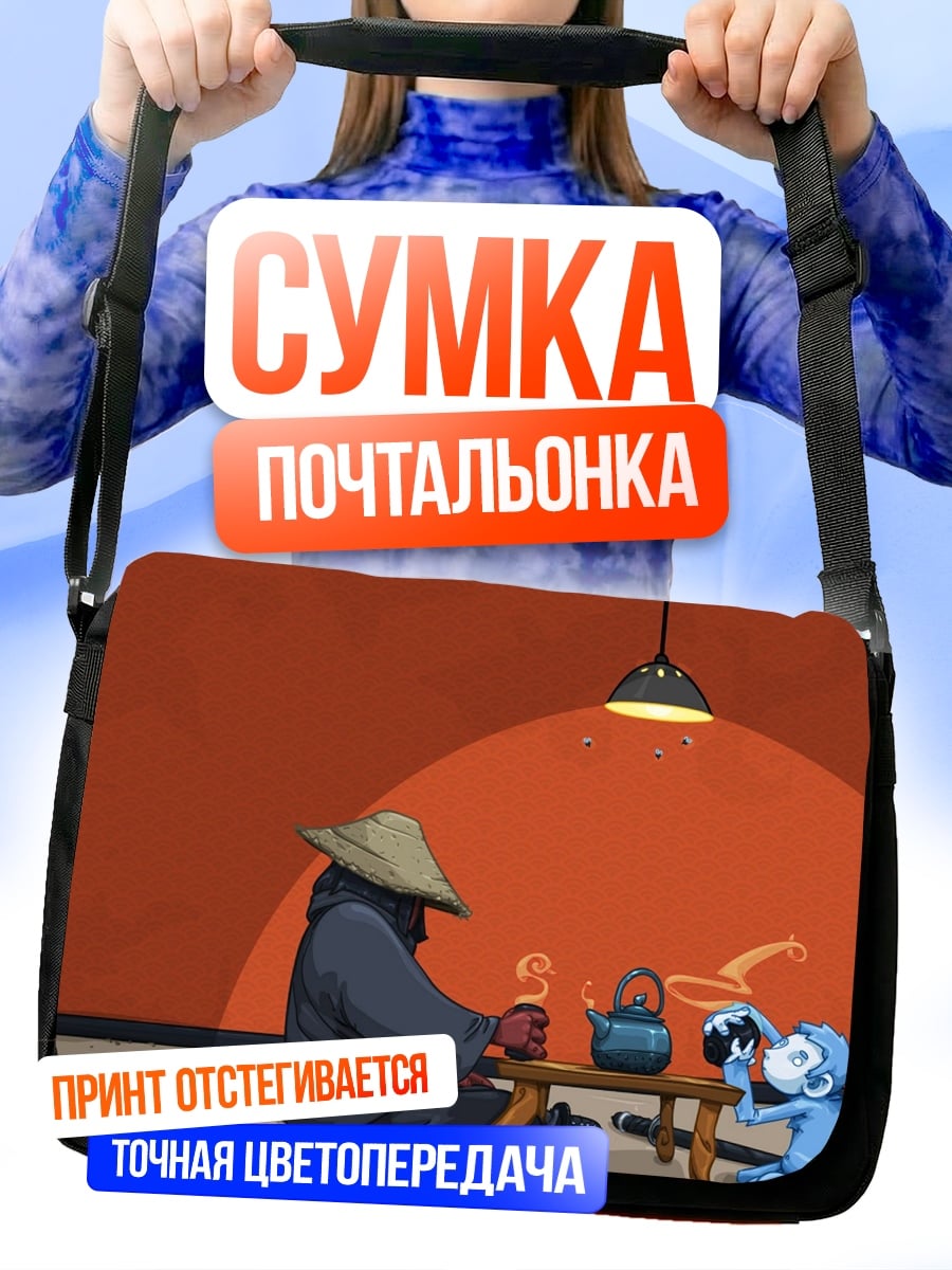 Сумка-почтальонка Обезьяны пьют чай