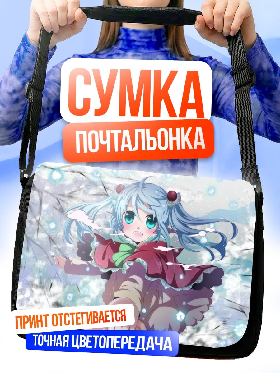 Сумка-почтальонка Девушка в снегу