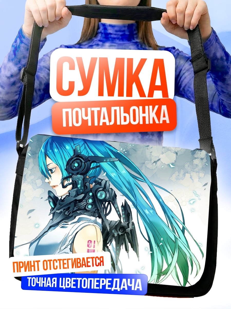 Сумка-почтальонка Киберпанк аниме девушка
