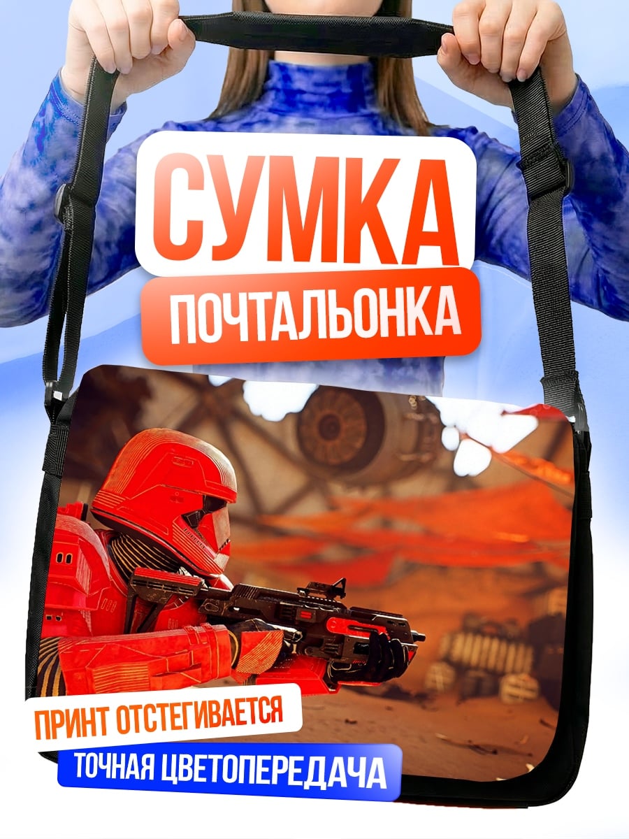 Сумка-почтальонка Красный штурмовик