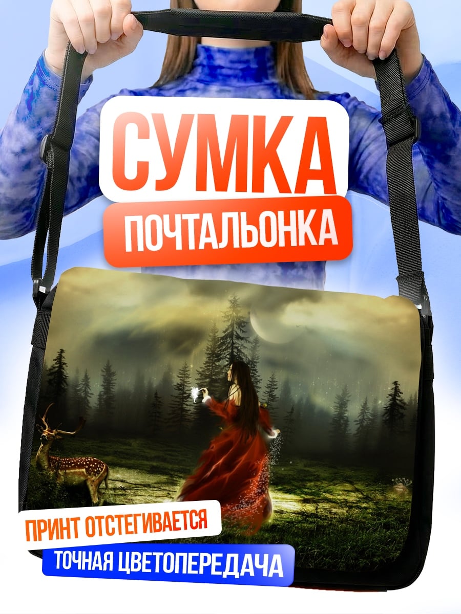 Сумка-почтальонка Девушка в лесу