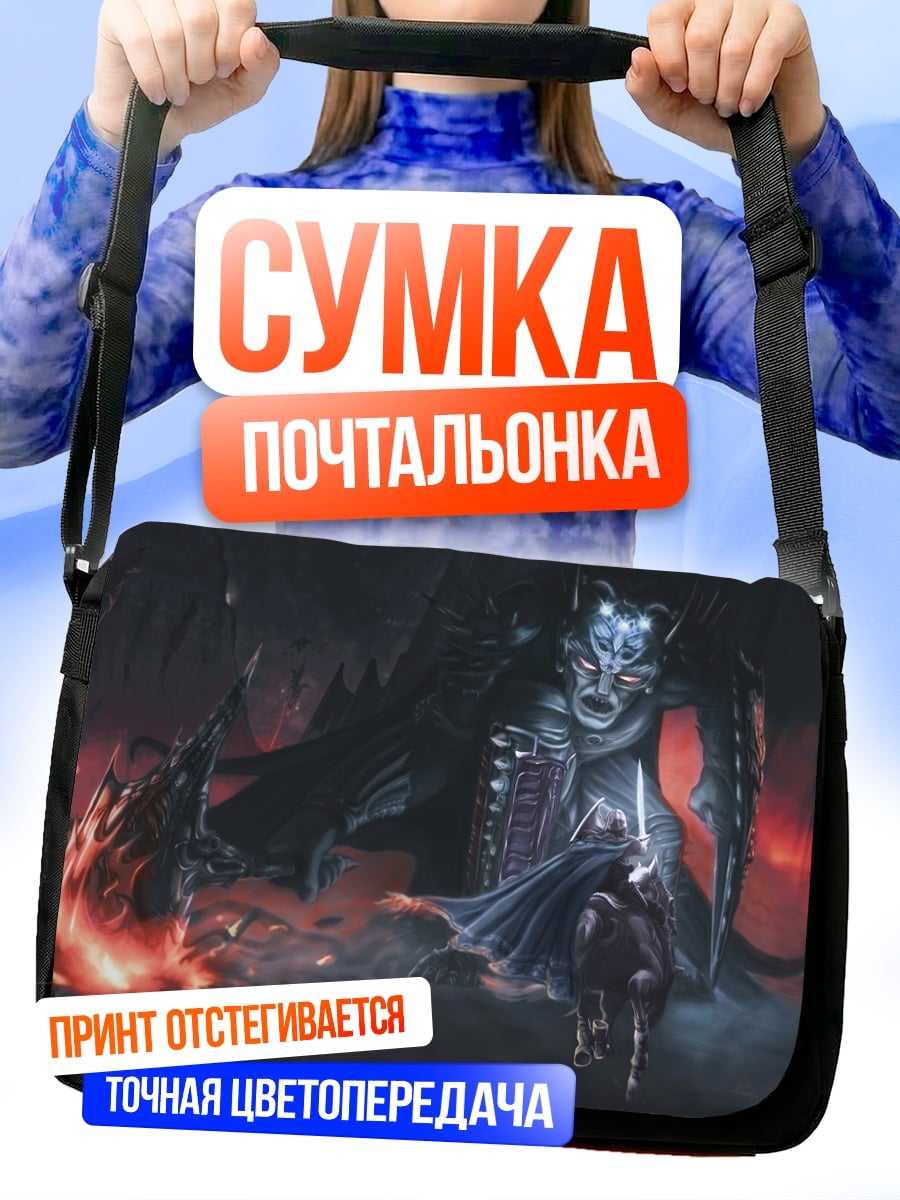 Сумка-почтальонка демон воин