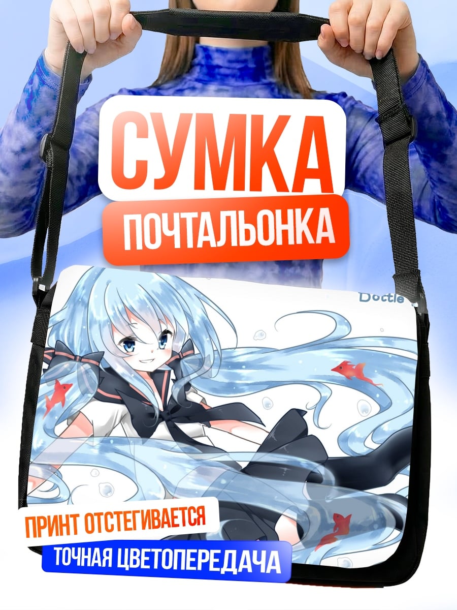 Сумка-почтальонка Аниме девушка Мику