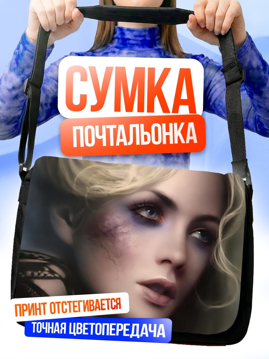 Сумка-почтальонка Портрет девушки