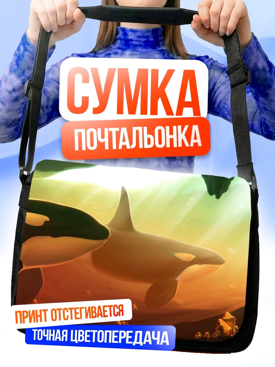 Сумка-почтальонка Две косатки