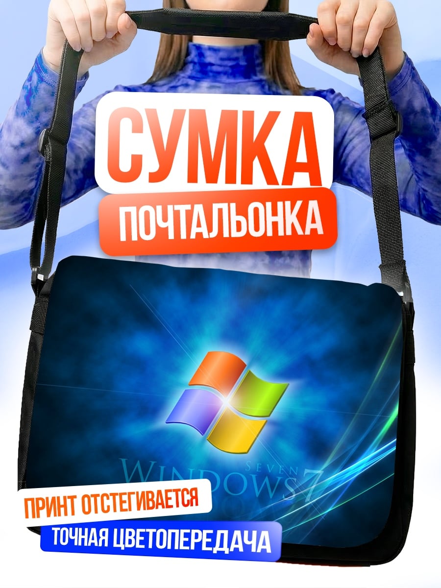 Сумка-почтальонка Логотип Windows 7