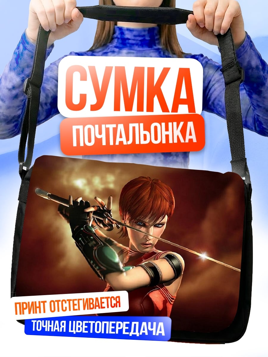 Сумка-почтальонка Девушка с катаной