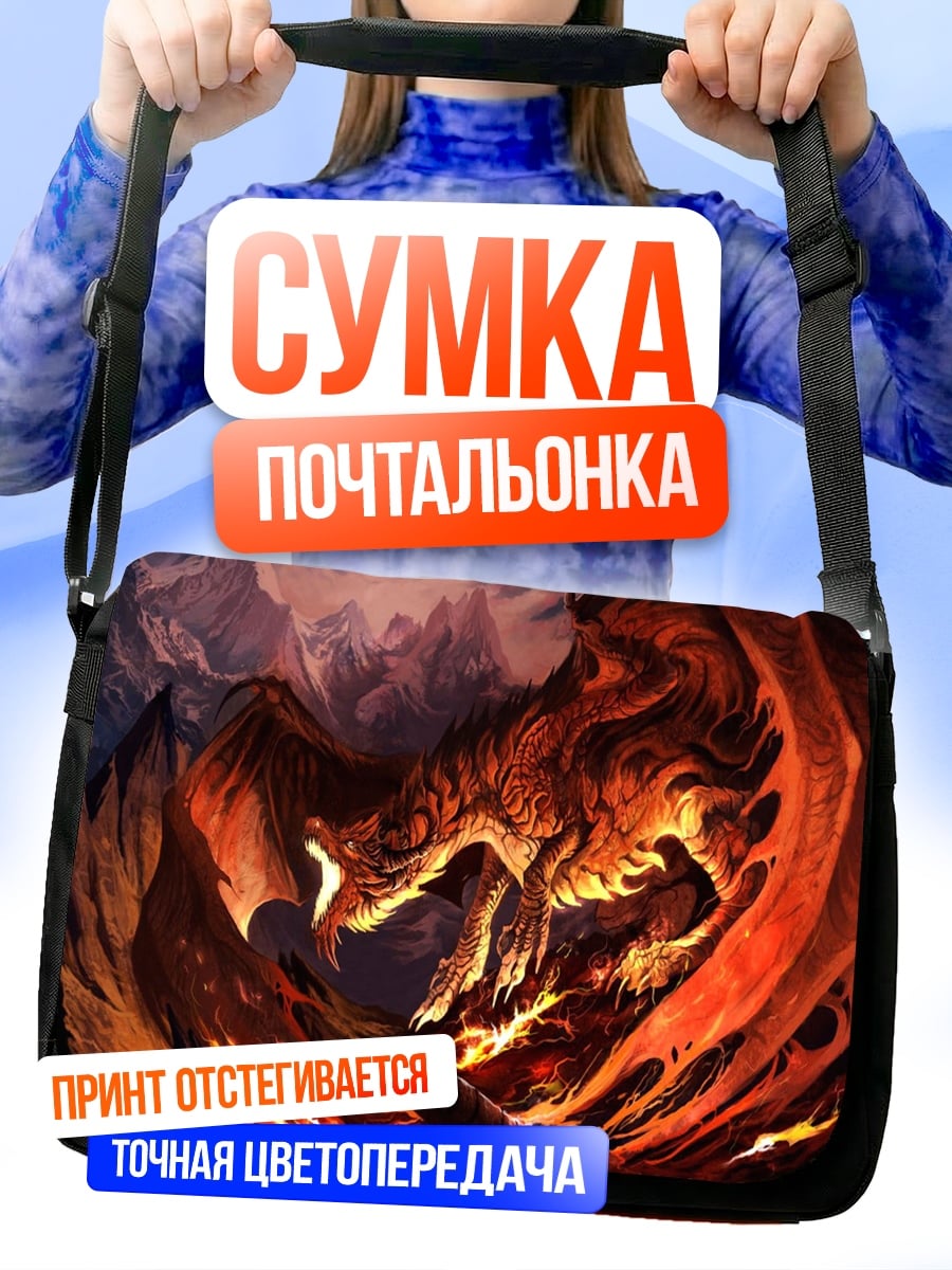 Сумка-почтальонка Огненный феникс миф