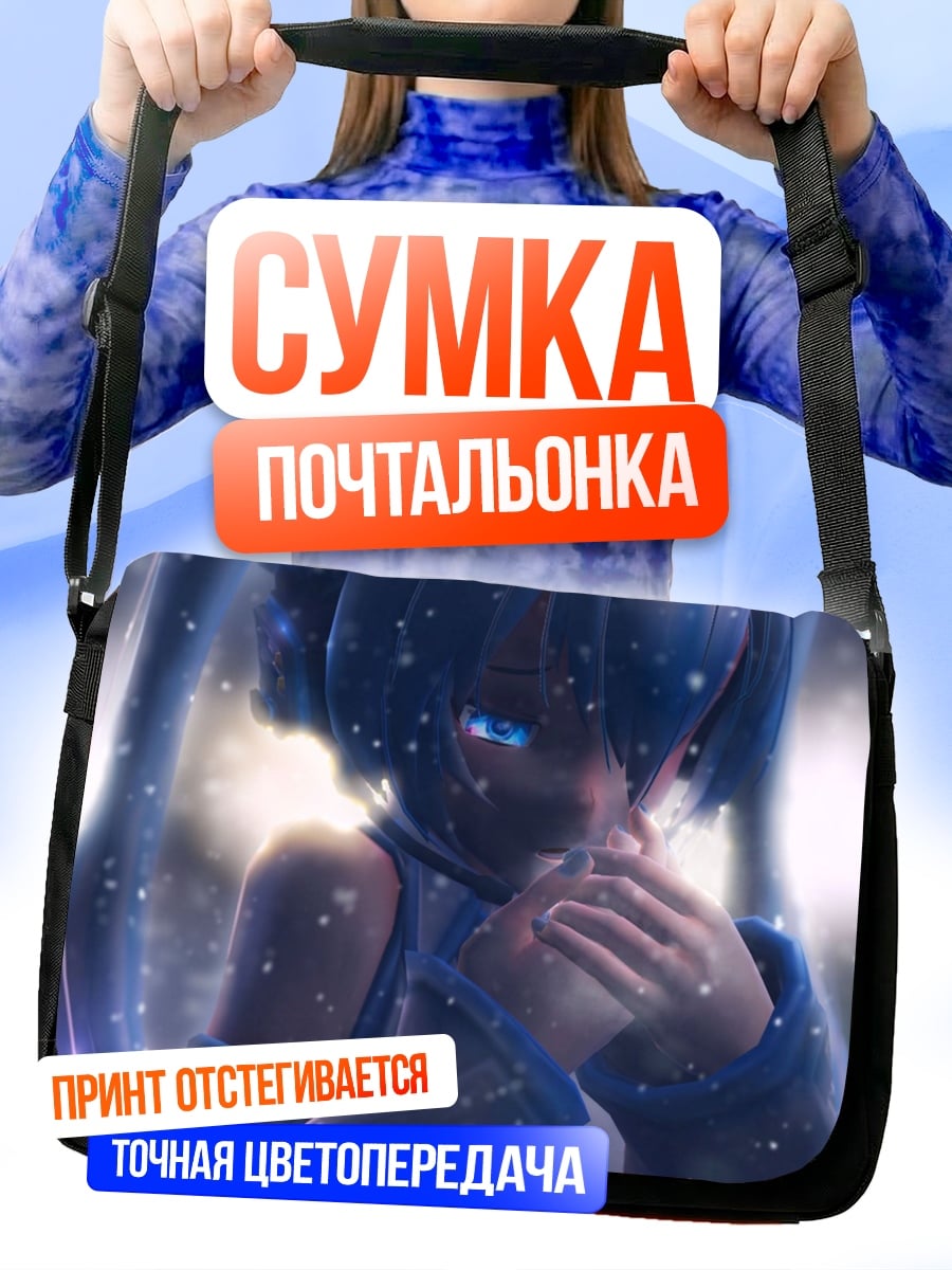 Сумка-почтальонка Аниме девушка в снегу