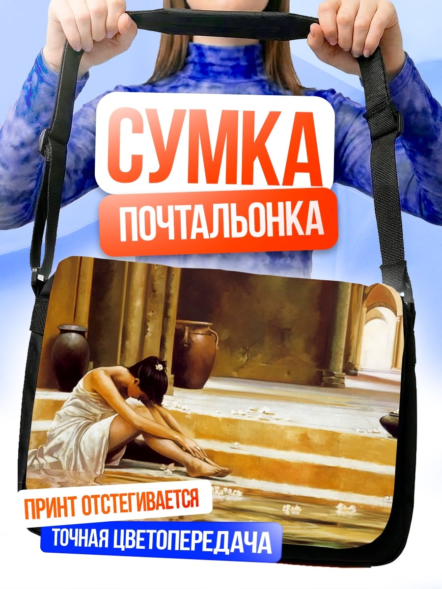 Сумка-почтальонка Девушка в античном стиле