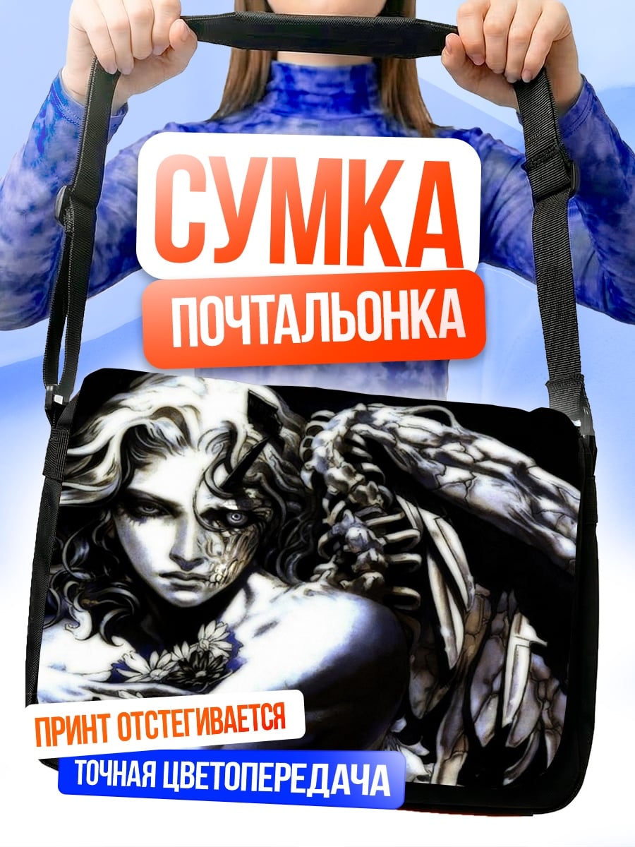 Сумка-почтальонка Ангел с поврежденным лицом