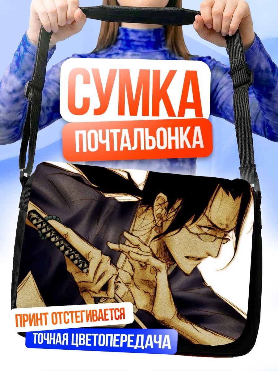 Сумка-почтальонка Самурай с катаной