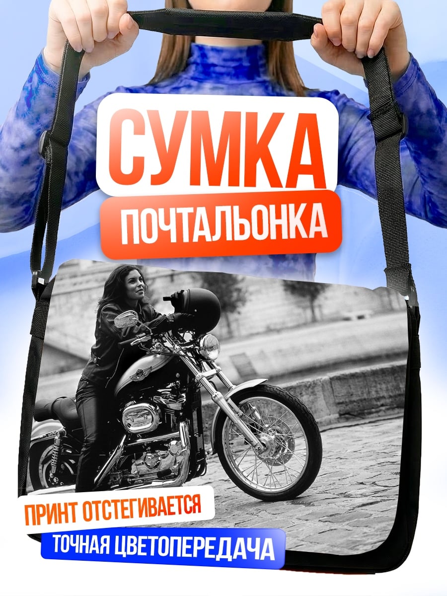 Сумка-почтальонка Девушка байкер