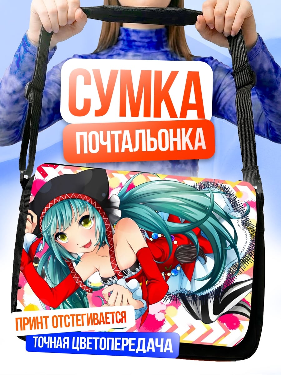 Сумка-почтальонка Аниме девушка в костюме