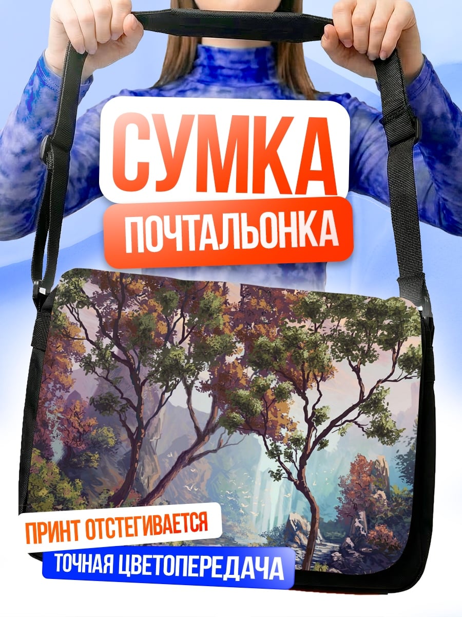 Сумка-почтальонка Осенний лес река