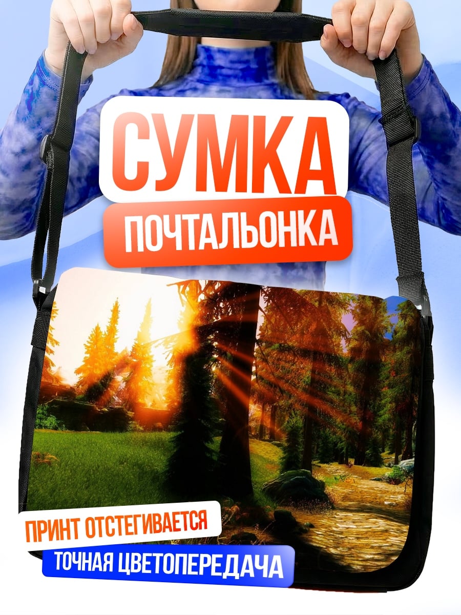 Сумка-почтальонка Лесной закат